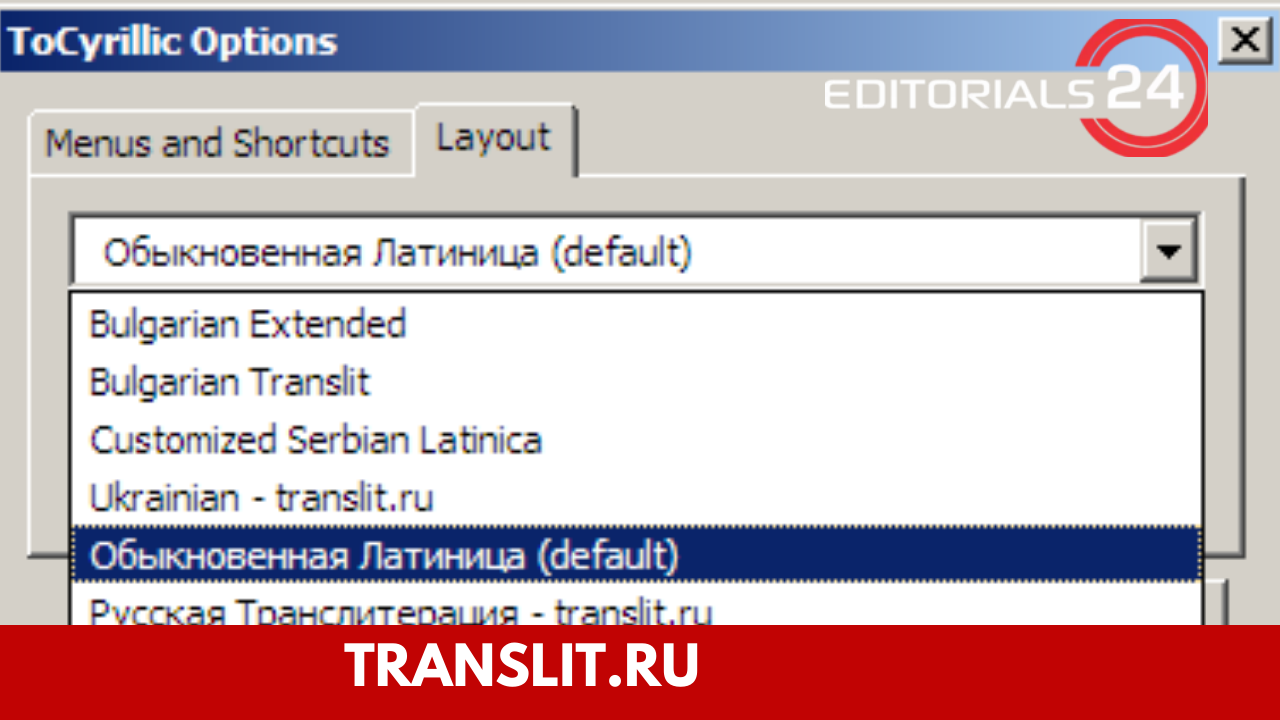 translit.ru