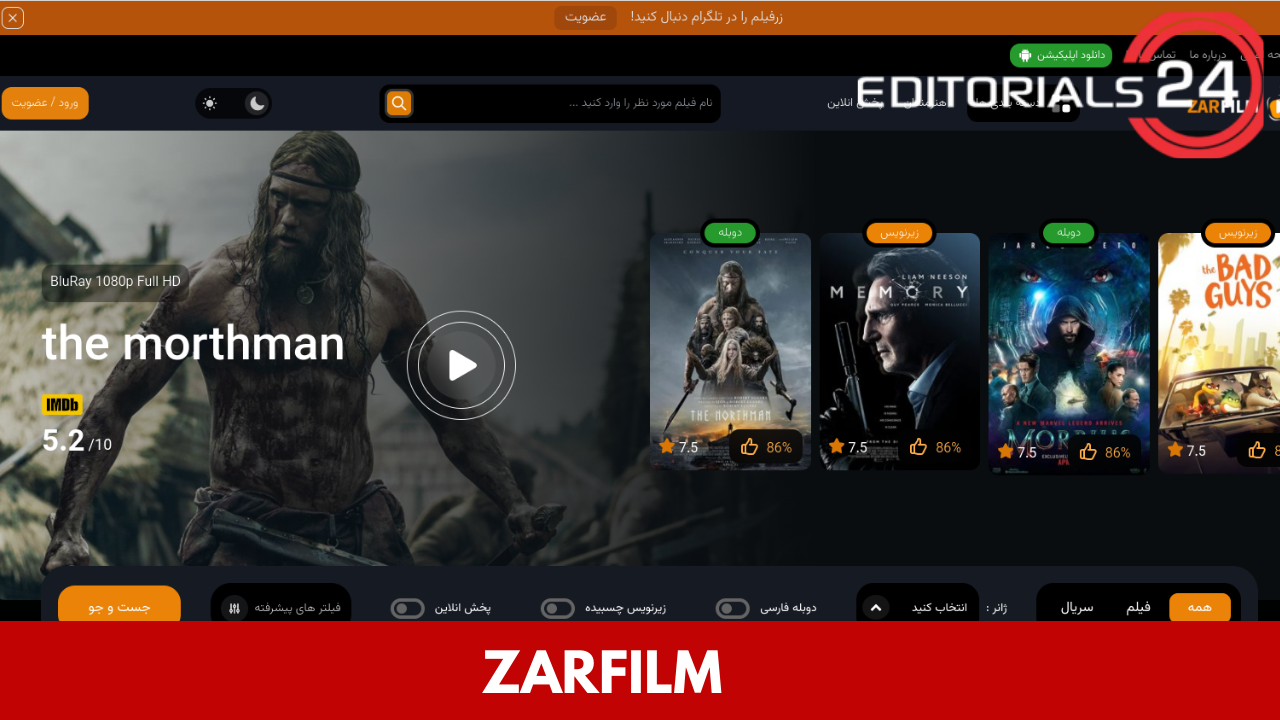 zarfilm